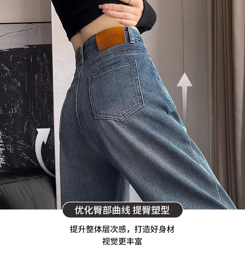 Women's Star Pattern Wide Leg Jeans - New Retro High Waist Lazy Fit Straight Leg Trousers for Fashionable Comfort showcase 7