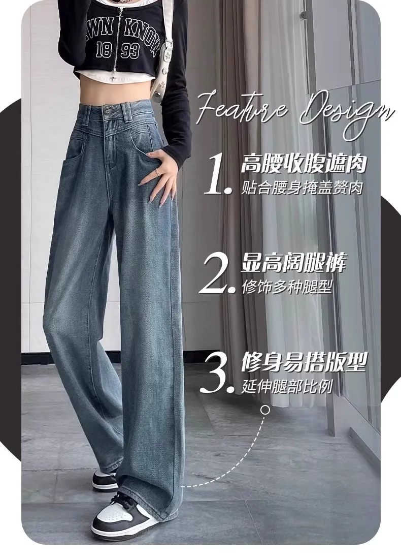 Women's Star Pattern Wide Leg Jeans - New Retro High Waist Lazy Fit Straight Leg Trousers for Fashionable Comfort showcase 9