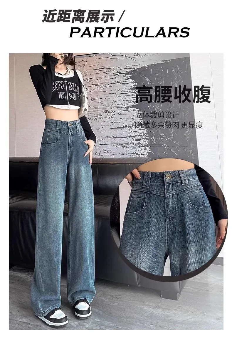Women's Star Pattern Wide Leg Jeans - New Retro High Waist Lazy Fit Straight Leg Trousers for Fashionable Comfort showcase 15