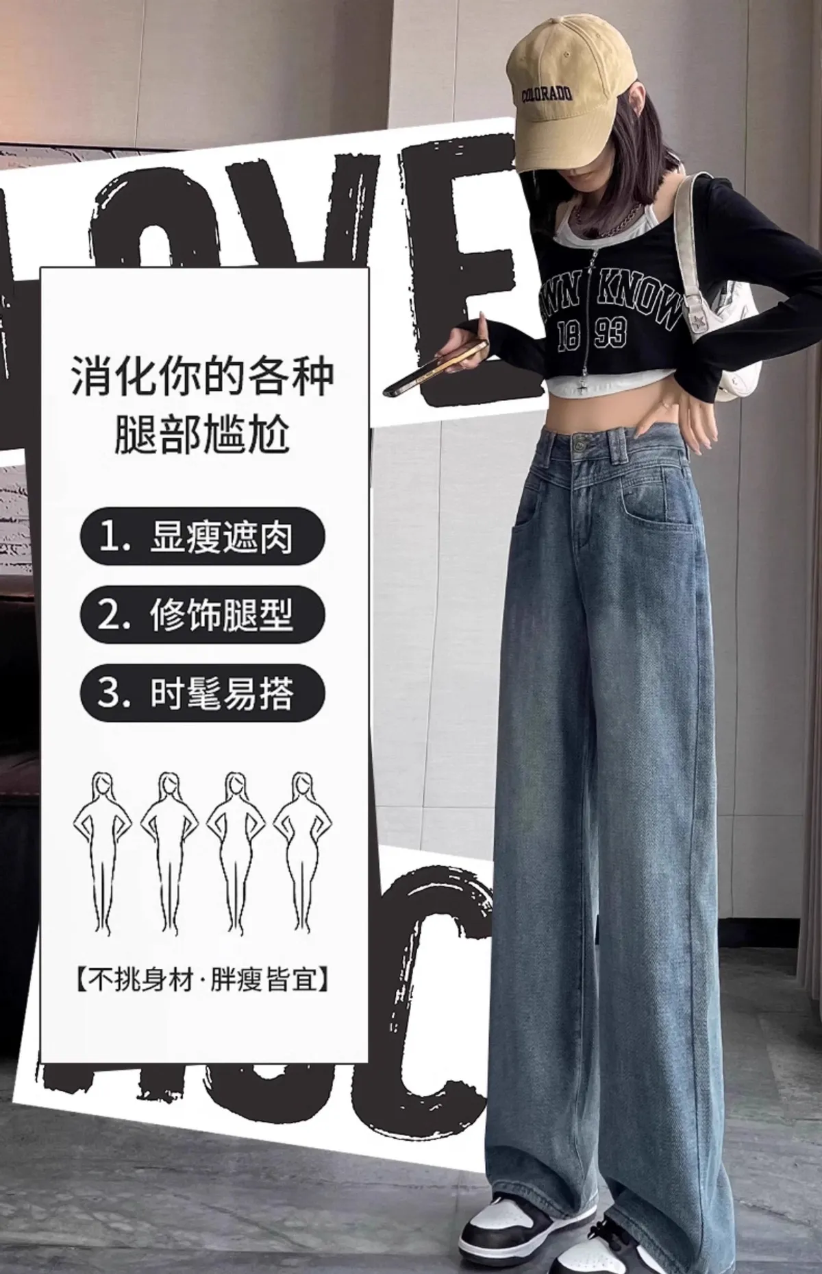 Women's Star Pattern Wide Leg Jeans - New Retro High Waist Lazy Fit Straight Leg Trousers for Fashionable Comfort showcase 3