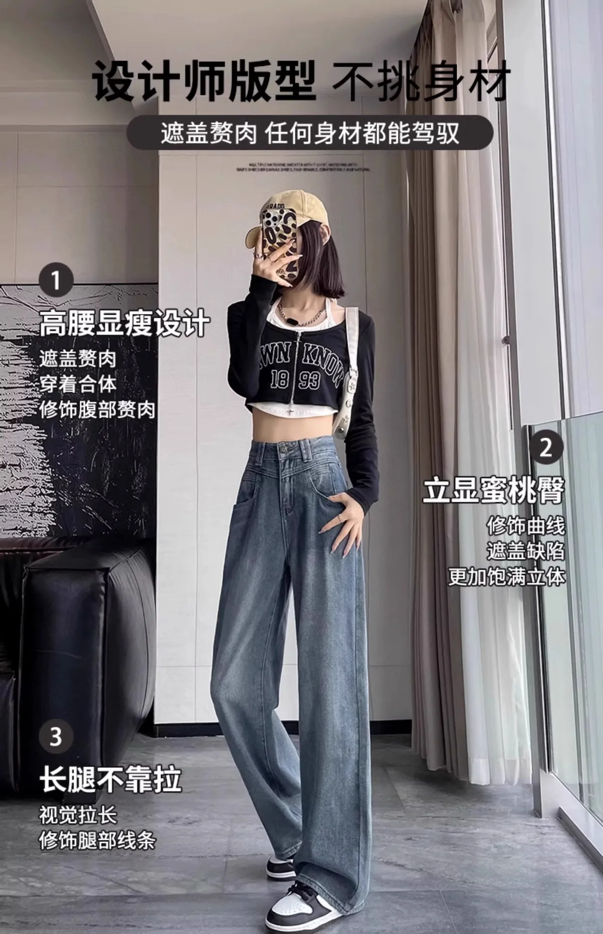 Women's Star Pattern Wide Leg Jeans - New Retro High Waist Lazy Fit Straight Leg Trousers for Fashionable Comfort showcase 13