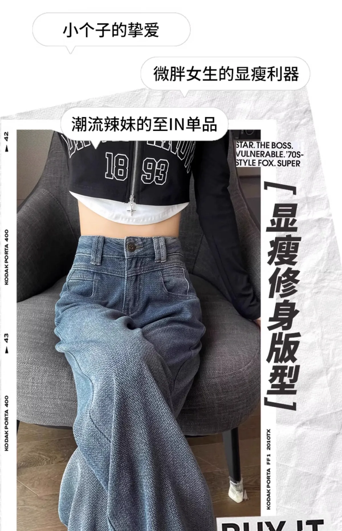 Women's Star Pattern Wide Leg Jeans - New Retro High Waist Lazy Fit Straight Leg Trousers for Fashionable Comfort showcase 17