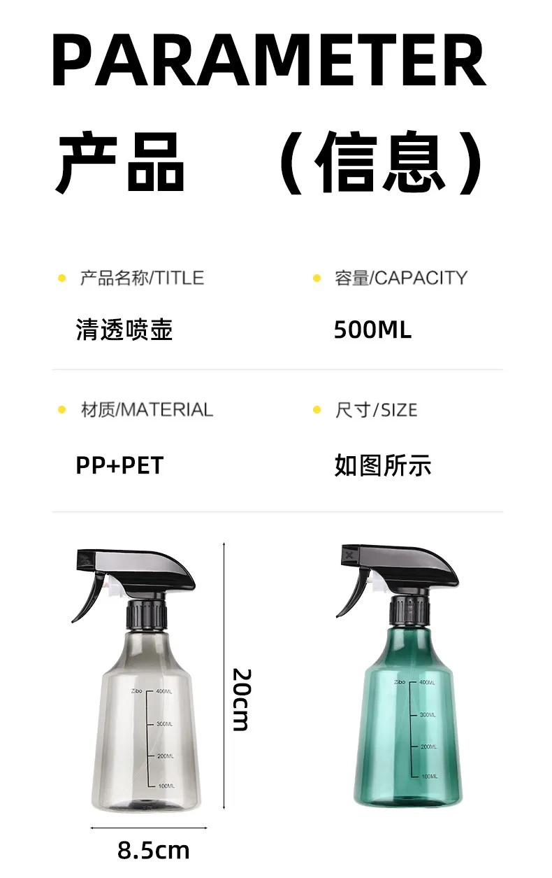 Portable Fine Mist Disinfection Spray Bottle, Travel Size Alcohol Cleaning Sub-packaging Kettle, Reusable Fine Mist Water Replenishment Sprayer for Sanitizer and Liquids showcase 11