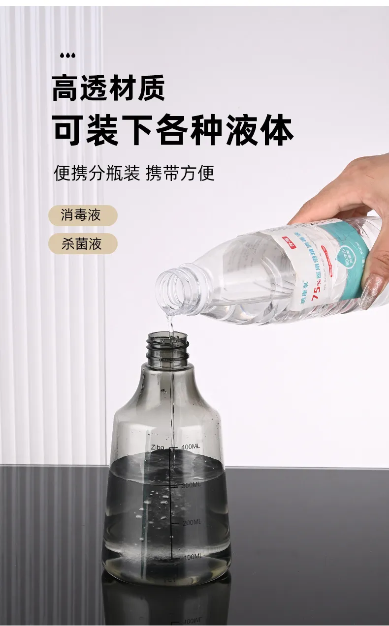 Portable Fine Mist Disinfection Spray Bottle, Travel Size Alcohol Cleaning Sub-packaging Kettle, Reusable Fine Mist Water Replenishment Sprayer for Sanitizer and Liquids showcase 8