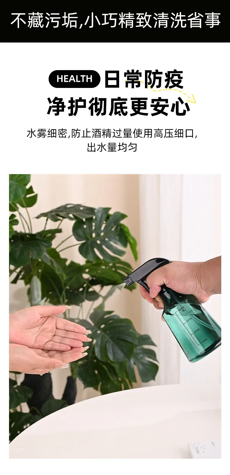 Portable Fine Mist Disinfection Spray Bottle, Travel Size Alcohol Cleaning Sub-packaging Kettle, Reusable Fine Mist Water Replenishment Sprayer for Sanitizer and Liquids showcase 9