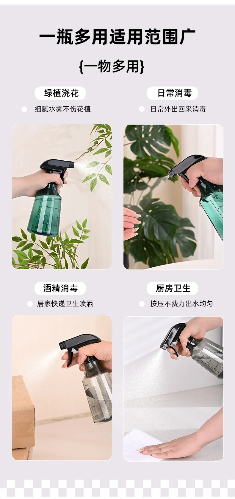 Portable Fine Mist Disinfection Spray Bottle, Travel Size Alcohol Cleaning Sub-packaging Kettle, Reusable Fine Mist Water Replenishment Sprayer for Sanitizer and Liquids showcase 10