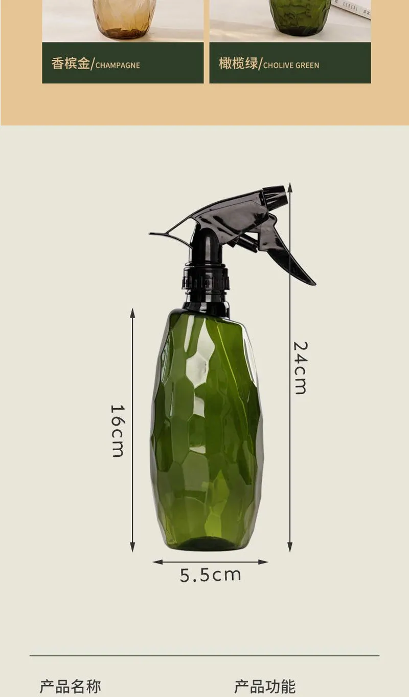 500ml Multifunctional Household Disinfection Spray Bottle & Watering Can with Fine Mist Sprayer for Flowers and Plants showcase 8