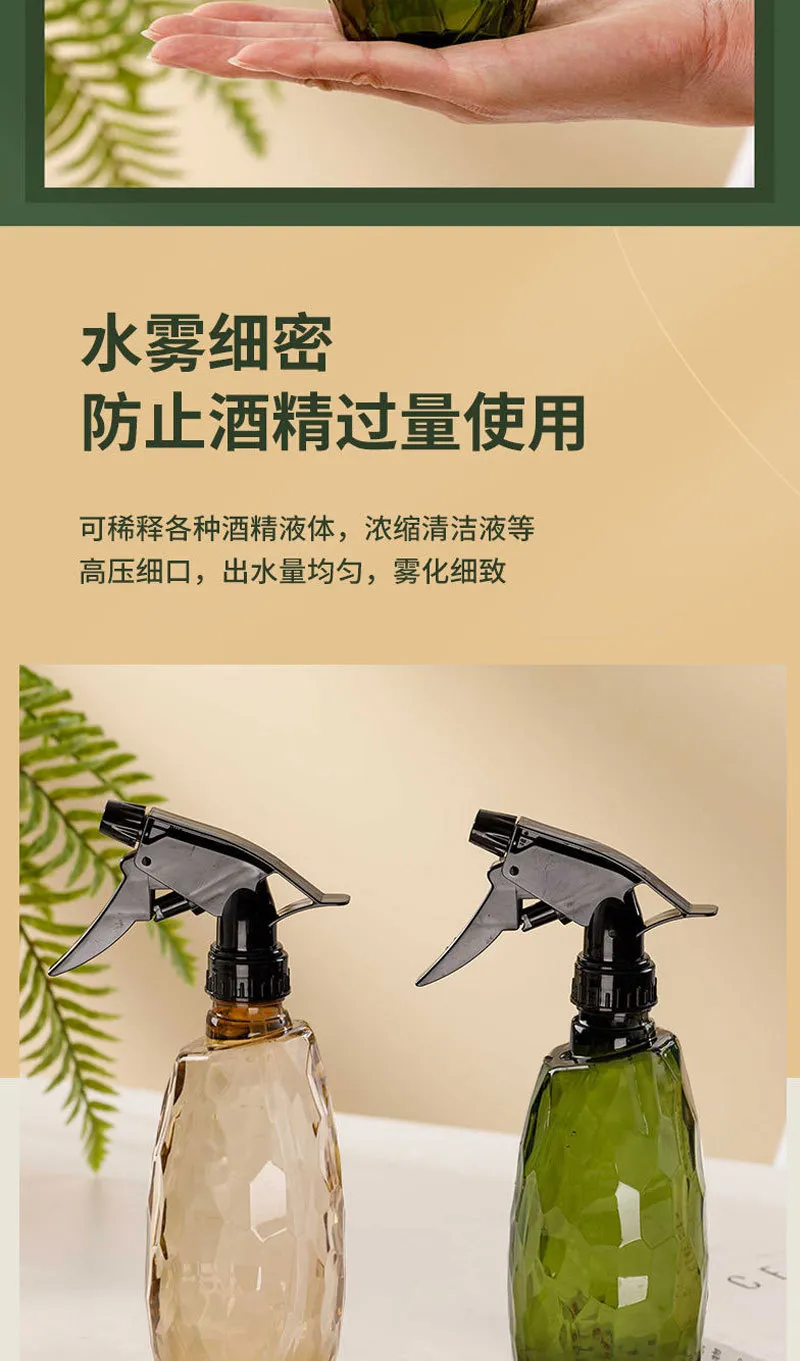 500ml Multifunctional Household Disinfection Spray Bottle & Watering Can with Fine Mist Sprayer for Flowers and Plants showcase 2