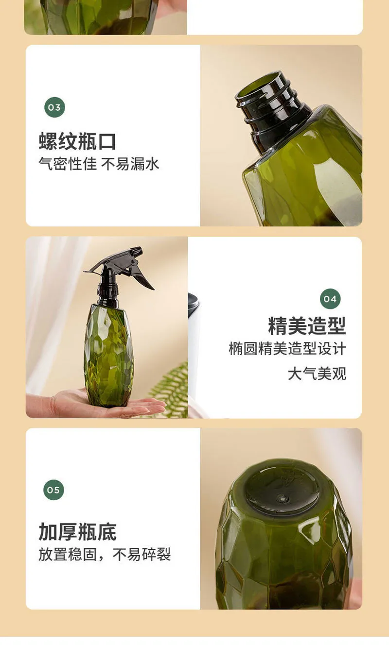 500ml Multifunctional Household Disinfection Spray Bottle & Watering Can with Fine Mist Sprayer for Flowers and Plants showcase 10