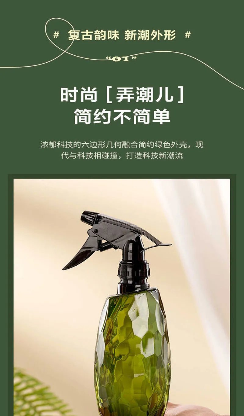 500ml Multifunctional Household Disinfection Spray Bottle & Watering Can with Fine Mist Sprayer for Flowers and Plants showcase 1