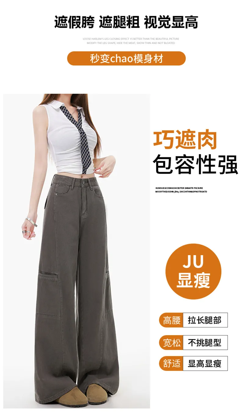 Women's Grey Wide Leg Cargo Pants Spring 2026 New Loose Straight Fit Denim Jeans for Casual Streetwear showcase 3