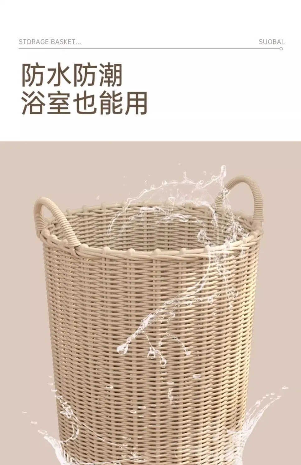 Large Capacity Woven Laundry Basket for Clothes Storage - Household Dirty Clothes Hamper with Handles, Ideal for Bathrooms and Bedrooms showcase 10