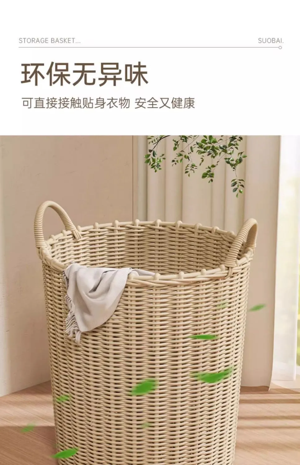 Large Capacity Woven Laundry Basket for Clothes Storage - Household Dirty Clothes Hamper with Handles, Ideal for Bathrooms and Bedrooms showcase 12