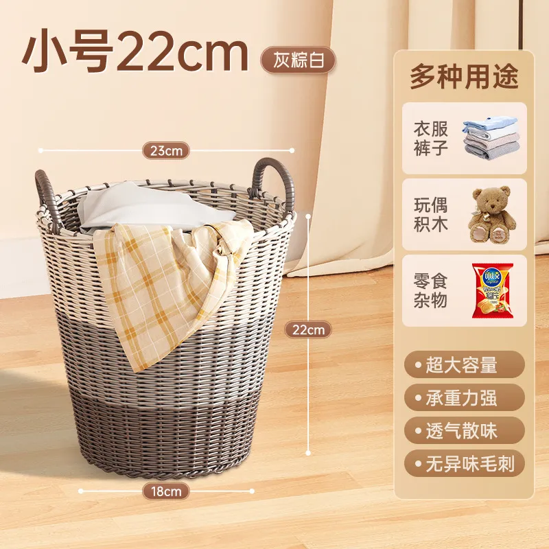 Small Size 22cm-Grey And White [Suitable For Socks/Underwear] High Quality Imitation Handmade Rattan