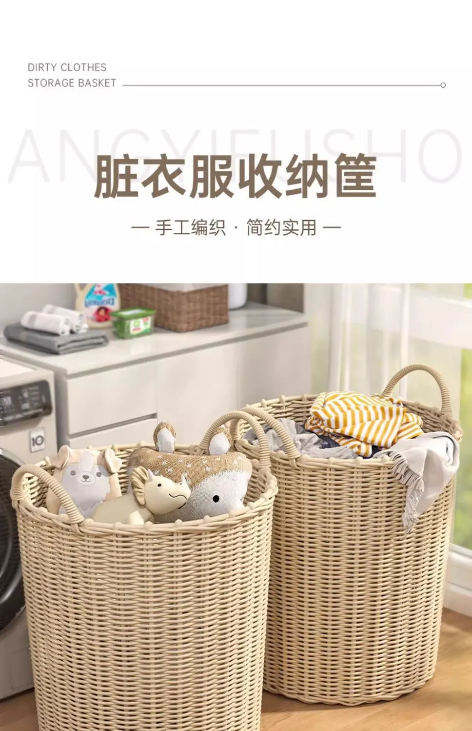Large Capacity Woven Laundry Basket for Clothes Storage - Household Dirty Clothes Hamper with Handles, Ideal for Bathrooms and Bedrooms showcase 3