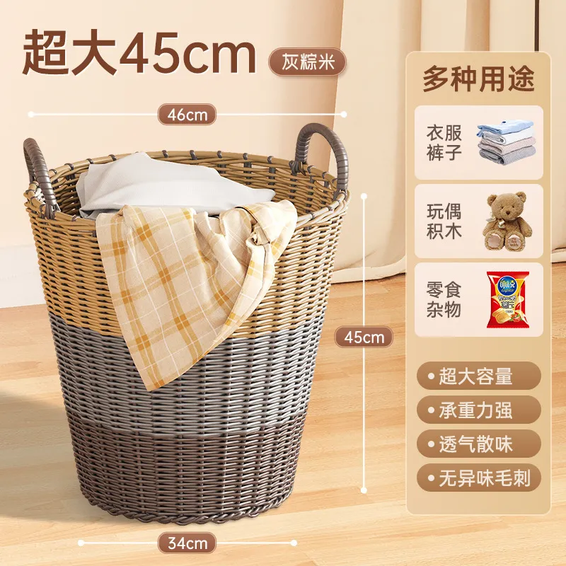 Extra Large 45cm-Grey Brown Rice [Suitable For 3-4 People] High Quality Imitation Handmade Rattan