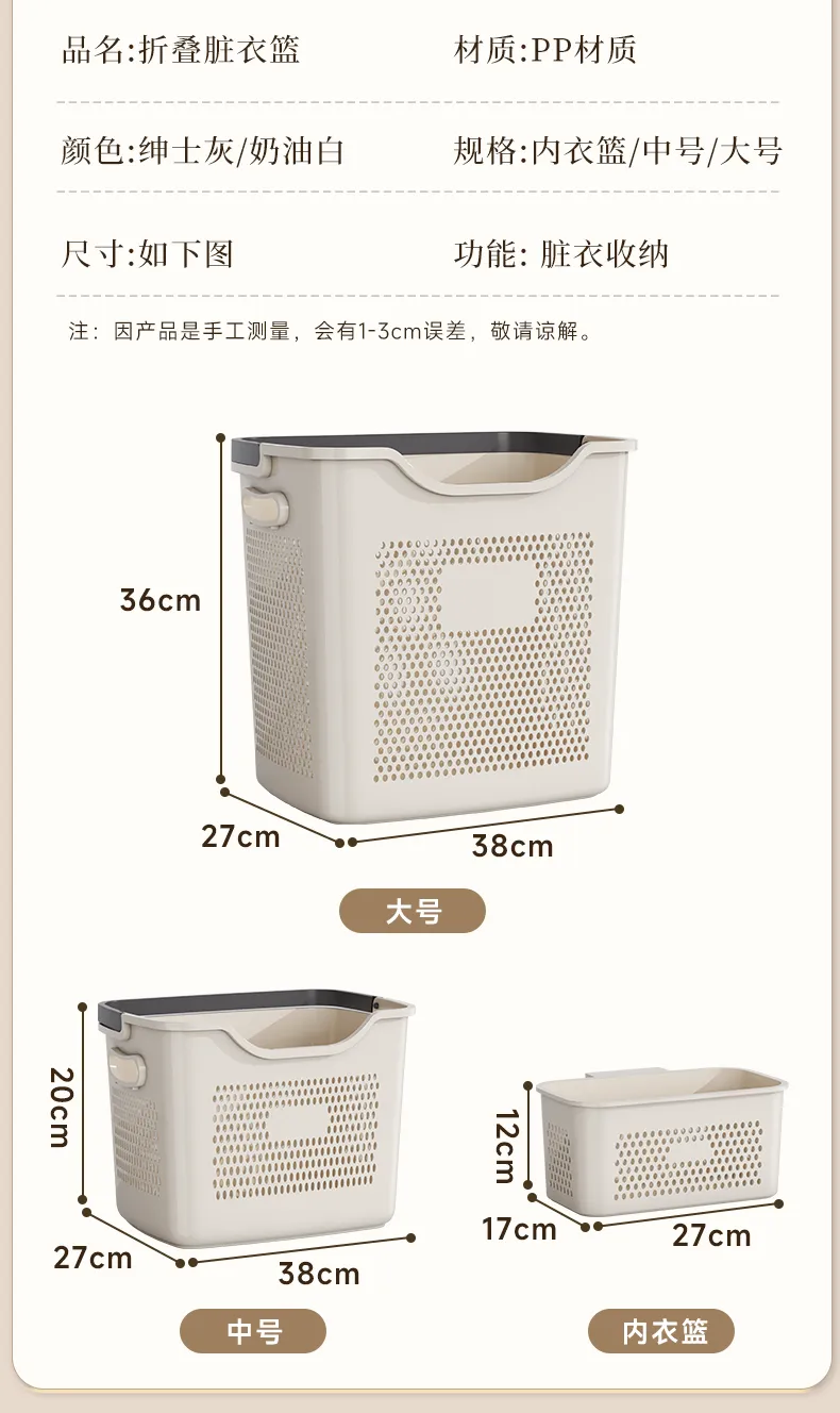 Large Capacity Laundry Basket with Partition - Household Dirty Clothes Storage Bin for Bathroom & Toilet - Durable & Practical Clothes Organizer showcase 13