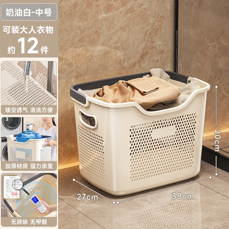 Large Capacity Laundry Basket with Partition - Household Dirty Clothes Storage Bin for Bathroom & Toilet - Durable & Practical Clothes Organizer thumbnail 10