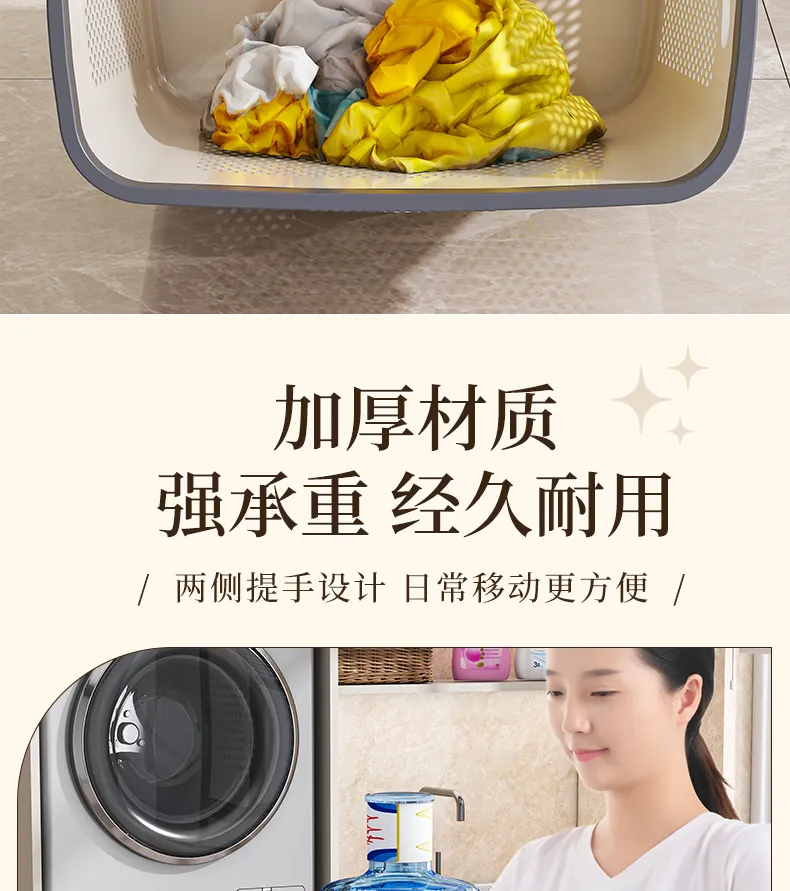 Large Capacity Laundry Basket with Partition - Household Dirty Clothes Storage Bin for Bathroom & Toilet - Durable & Practical Clothes Organizer showcase 4