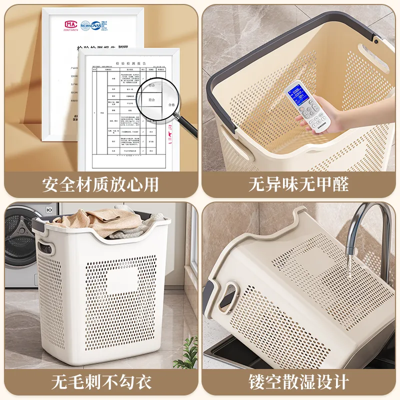 Large Capacity Laundry Basket with Partition - Household Dirty Clothes Storage Bin for Bathroom & Toilet - Durable & Practical Clothes Organizer thumbnail 8