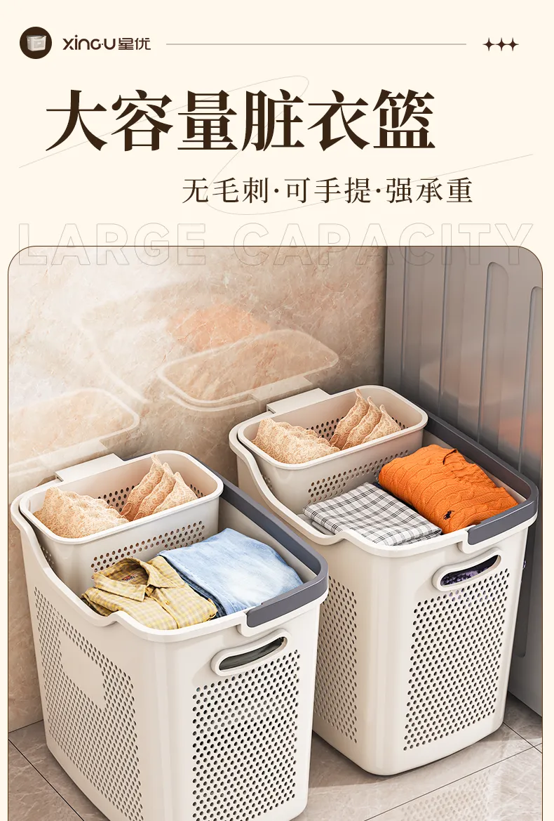 Large Capacity Laundry Basket with Partition - Household Dirty Clothes Storage Bin for Bathroom & Toilet - Durable & Practical Clothes Organizer showcase 1