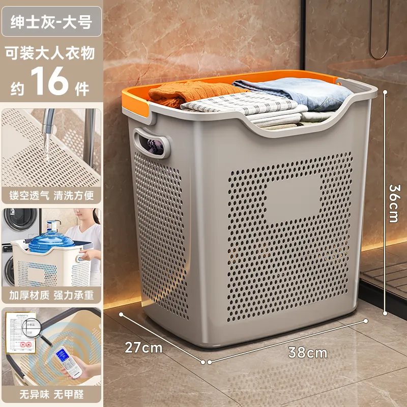 Large Capacity Laundry Basket with Partition - Household Dirty Clothes Storage Bin for Bathroom & Toilet - Durable & Practical Clothes Organizer thumbnail 9