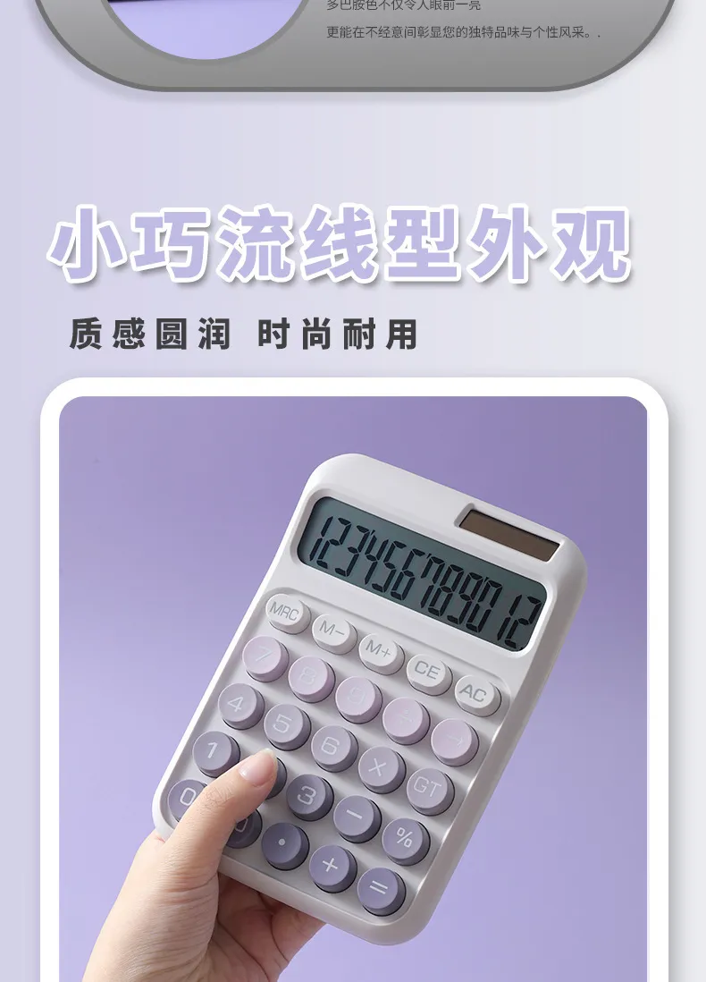 Financial Calculator for Students & Professionals - High Value Dopamine Design, Ideal for Office, Accounting, and Exam Prep showcase 7