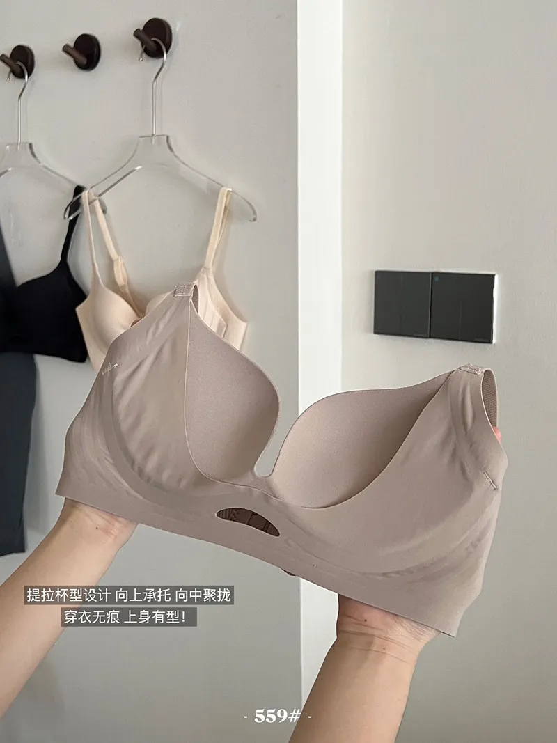 2025 New Style Women's Pull-up Bra: Gather-Up Design for Small Chests, Anti-Sagging Support for Larger Breasts, Non-Wired Soft Comfort, Ideal for Everyday Wear showcase 11