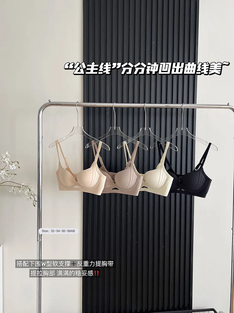 2025 New Style Women's Pull-up Bra: Gather-Up Design for Small Chests, Anti-Sagging Support for Larger Breasts, Non-Wired Soft Comfort, Ideal for Everyday Wear showcase 1