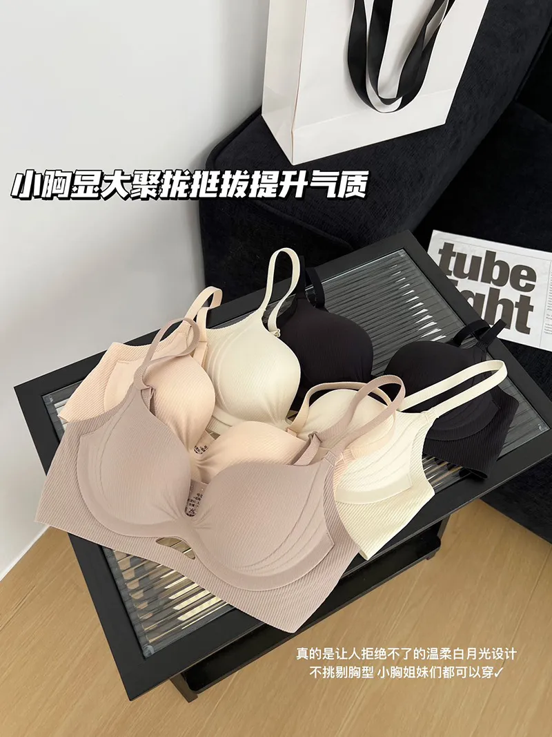 2025 New Style Women's Pull-up Bra: Gather-Up Design for Small Chests, Anti-Sagging Support for Larger Breasts, Non-Wired Soft Comfort, Ideal for Everyday Wear showcase 4