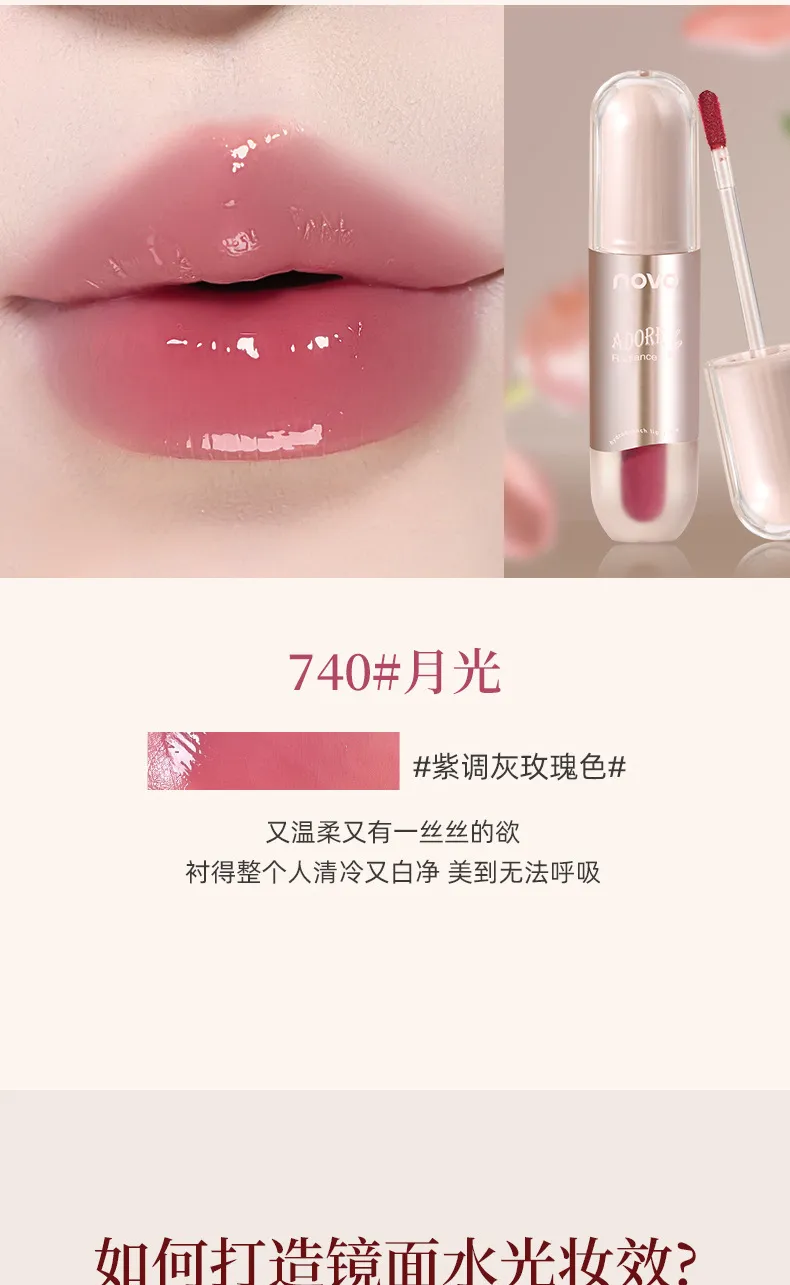 NOVO Bright Water Gloss Lip Glaze - Long-Lasting, Non-Sticky, Waterproof "Pure Desire" Finish for a Natural, Radiant Look showcase 13