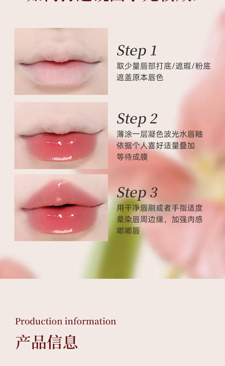 NOVO Bright Water Gloss Lip Glaze - Long-Lasting, Non-Sticky, Waterproof "Pure Desire" Finish for a Natural, Radiant Look showcase 14