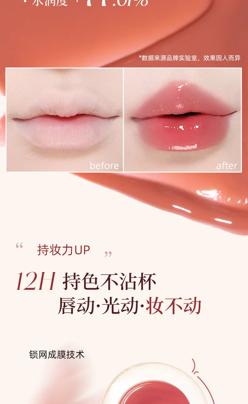 NOVO Bright Water Gloss Lip Glaze - Long-Lasting, Non-Sticky, Waterproof "Pure Desire" Finish for a Natural, Radiant Look showcase 4
