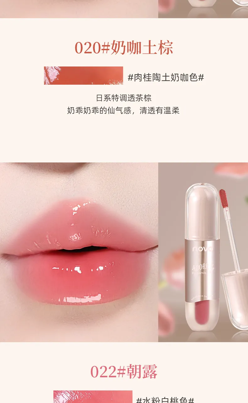 NOVO Bright Water Gloss Lip Glaze - Long-Lasting, Non-Sticky, Waterproof "Pure Desire" Finish for a Natural, Radiant Look showcase 11