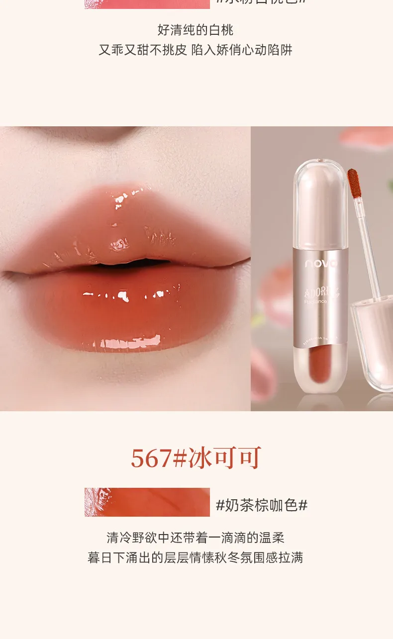 NOVO Bright Water Gloss Lip Glaze - Long-Lasting, Non-Sticky, Waterproof "Pure Desire" Finish for a Natural, Radiant Look showcase 12