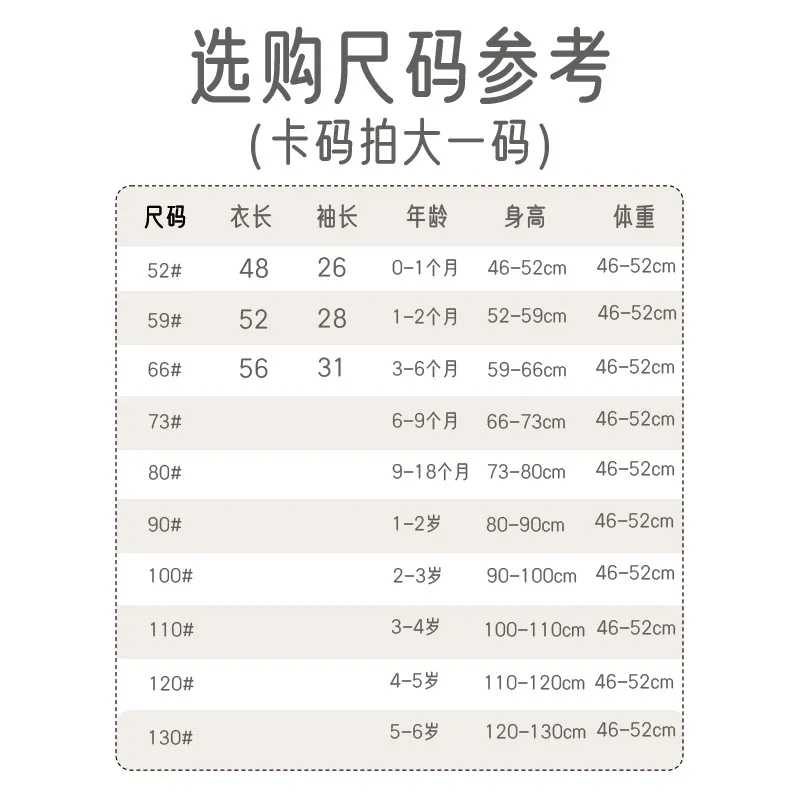 Summer Newborn Baby Pure Cotton One-Piece Bodysuit, Thin Long-Sleeved Air-Conditioned Clothes for Infants, Soft & Breathable Sleepwear - Image 4