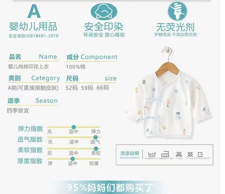 Newborn Baby Lace-Up Top & Undercoat Set - 0-3 Months Infant Underwear Clothes for Boys & Girls showcase 3