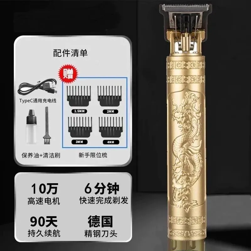 New Golden Dragon Texture Retro Oil Head Electric Hair Clipper Trimmer for Men, Beard Shaver, and Razor - Professional Grooming Tool - Image 9