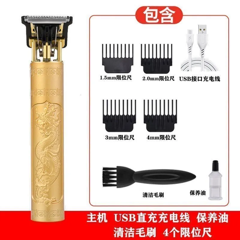 New Golden Dragon Texture Retro Oil Head Electric Hair Clipper Trimmer for Men, Beard Shaver, and Razor - Professional Grooming Tool - Image 6