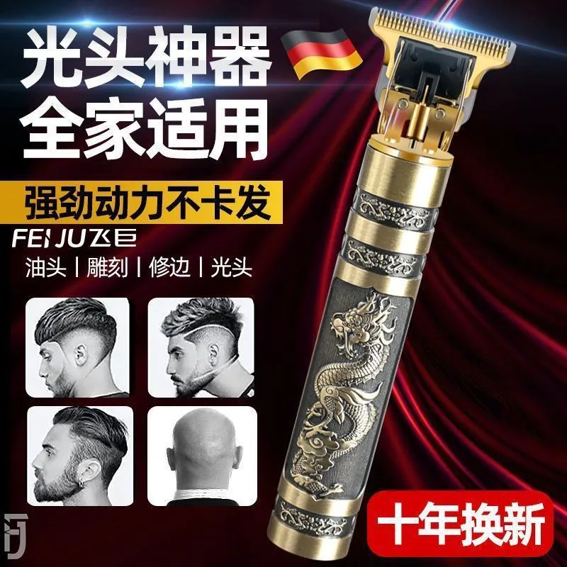 New Golden Dragon Texture Retro Oil Head Electric Hair Clipper Trimmer for Men, Beard Shaver, and Razor - Professional Grooming Tool - Image 3