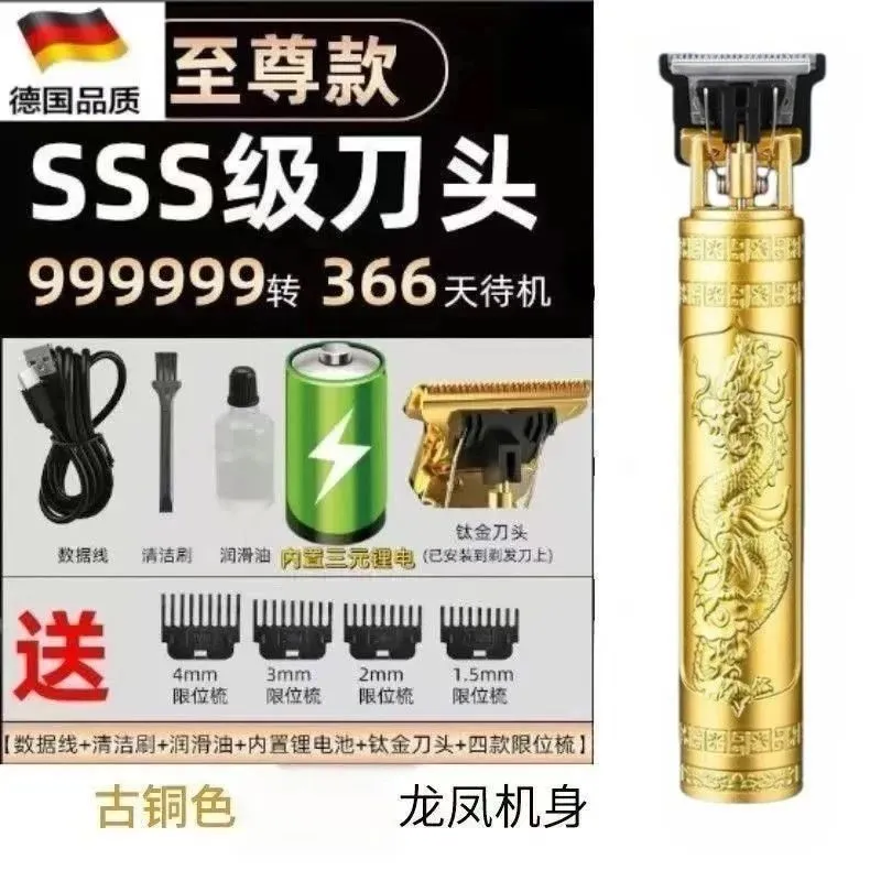 New Golden Dragon Texture Retro Oil Head Electric Hair Clipper Trimmer for Men, Beard Shaver, and Razor - Professional Grooming Tool - Image 8