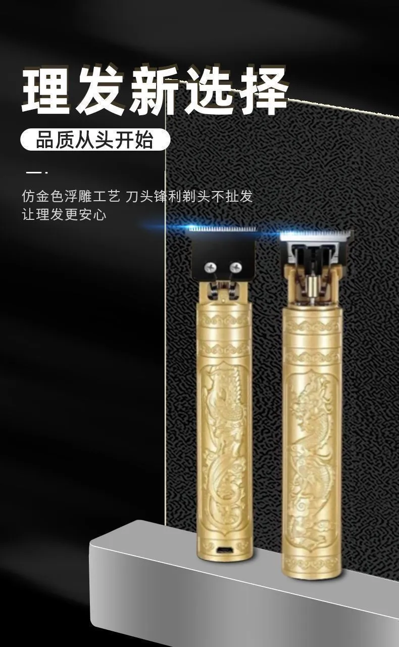 New Golden Dragon Texture Retro Oil Head Electric Hair Clipper Trimmer for Men, Beard Shaver, and Razor - Professional Grooming Tool showcase 1