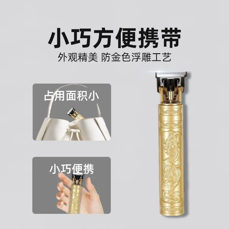 New Golden Dragon Texture Retro Oil Head Electric Hair Clipper Trimmer for Men, Beard Shaver, and Razor - Professional Grooming Tool showcase 3