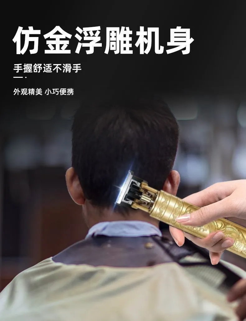 New Golden Dragon Texture Retro Oil Head Electric Hair Clipper Trimmer for Men, Beard Shaver, and Razor - Professional Grooming Tool showcase 5