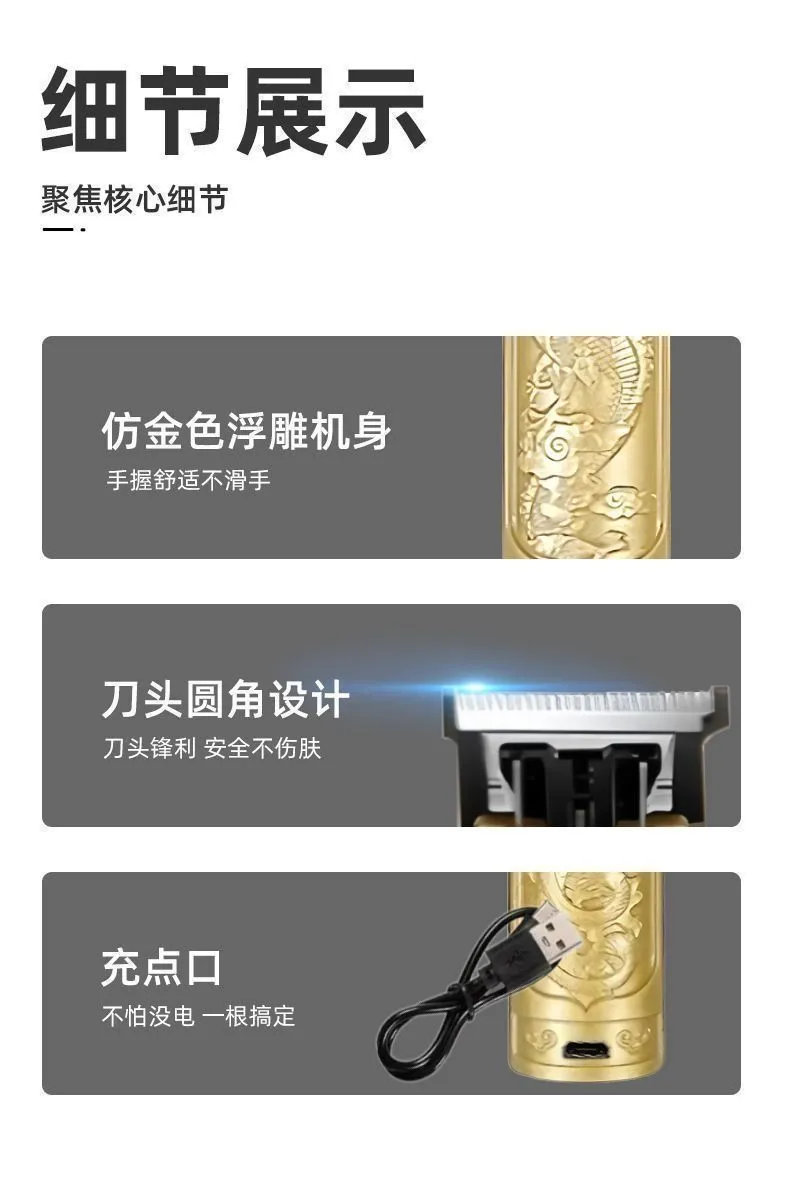 New Golden Dragon Texture Retro Oil Head Electric Hair Clipper Trimmer for Men, Beard Shaver, and Razor - Professional Grooming Tool showcase 6
