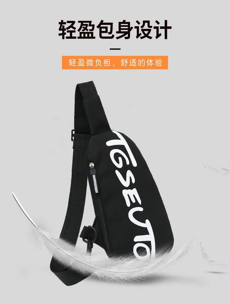2023 New Korean Style Chest Bag for Men & Women, Trendy Crossbody Shoulder Bag, Casual Fanny Pack, Student Chest Bag, Versatile for Men and Women showcase 2