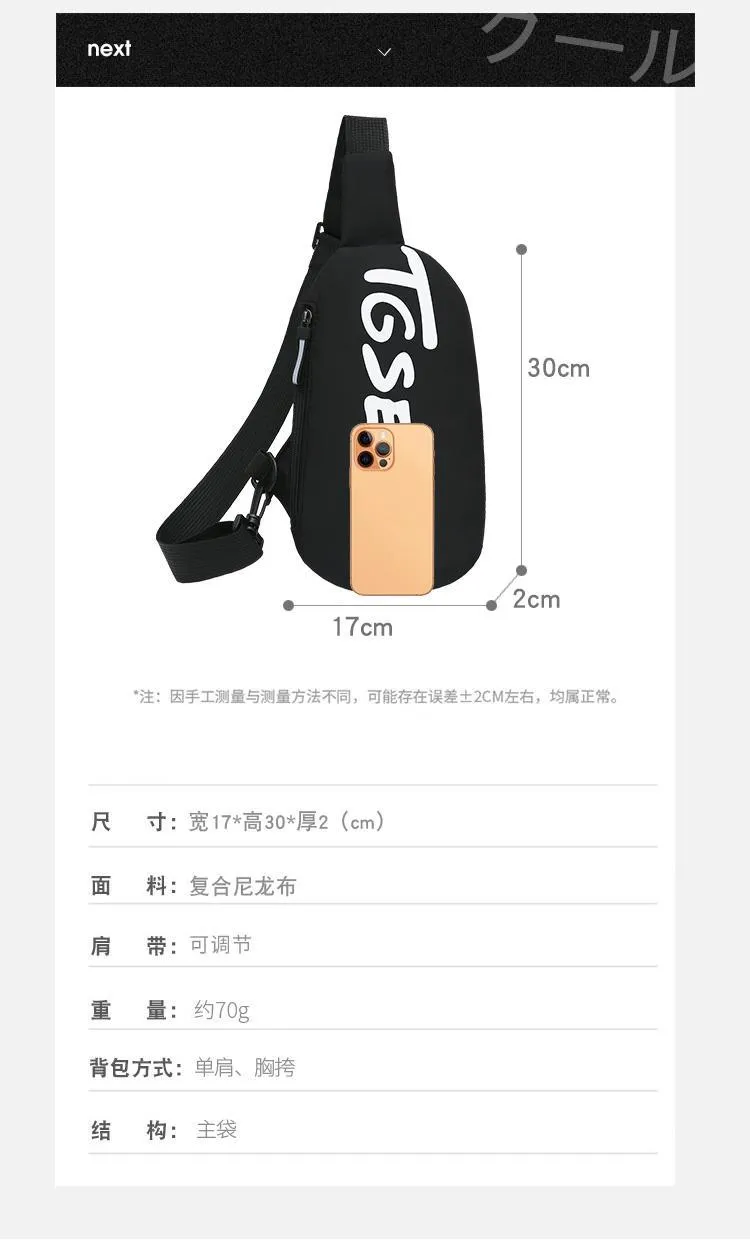 2023 New Korean Style Chest Bag for Men & Women, Trendy Crossbody Shoulder Bag, Casual Fanny Pack, Student Chest Bag, Versatile for Men and Women showcase 4