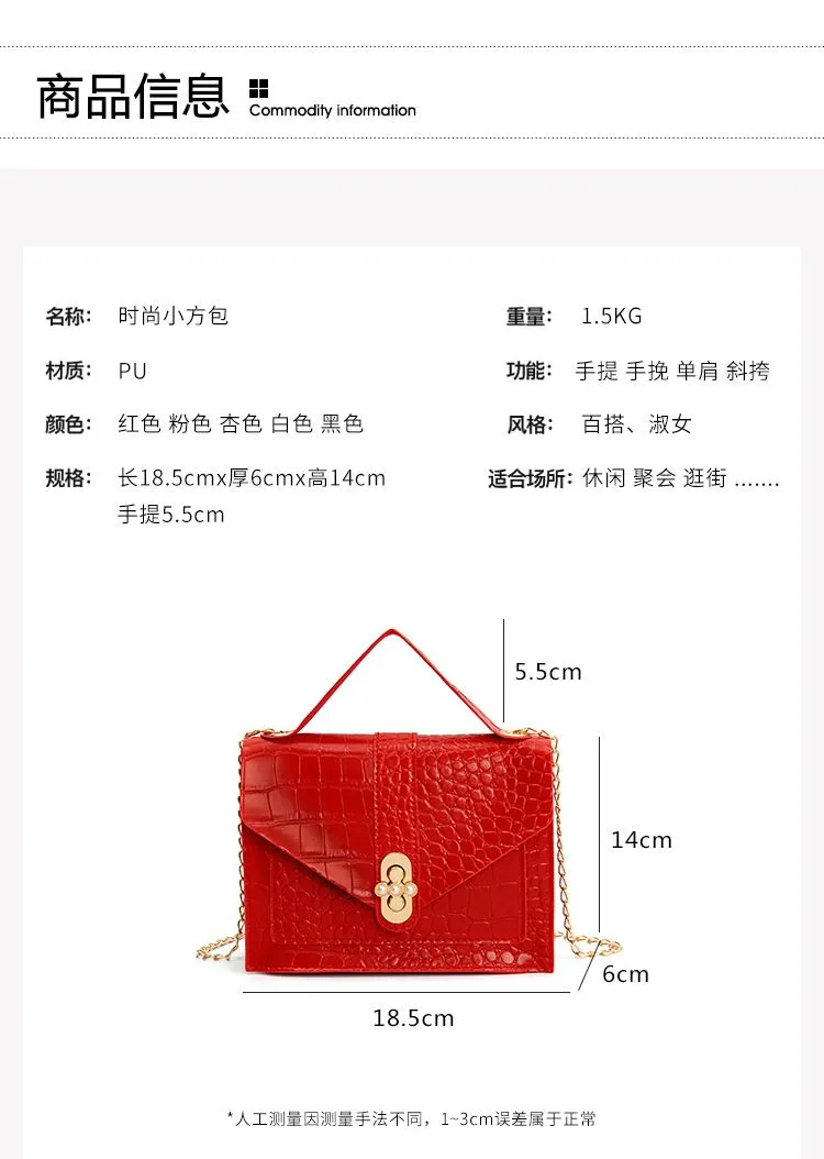 2024 Korean Fashion Versatile Women's Small Square Bag with Lock Chain, Shoulder Crossbody Handbag, Multiple Colors Available showcase 1
