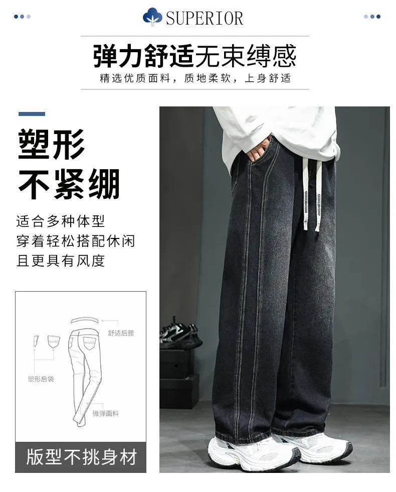 Men's Loose Straight Leg Jeans 2023 Autumn Winter American Retro Casual Riding Pants showcase 7