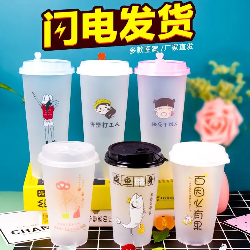 Reusable Drink Cups